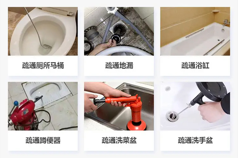 东至下水道疏通电话【管道疏通】24h专业上门服务